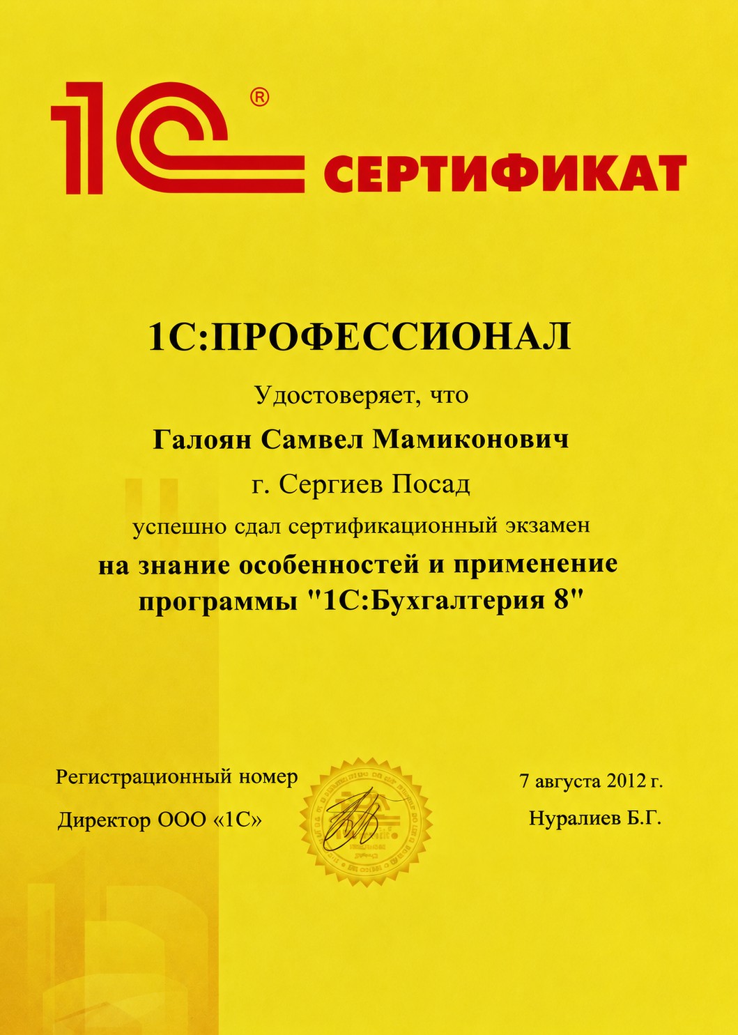 Certificat 13