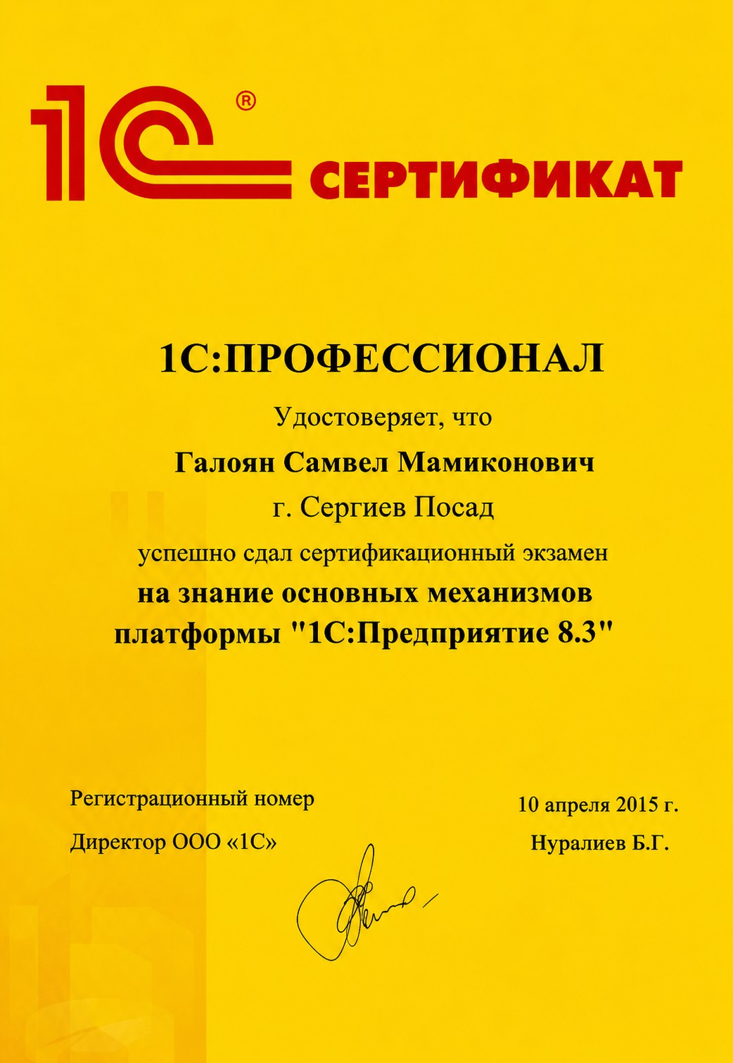 Certificat 14