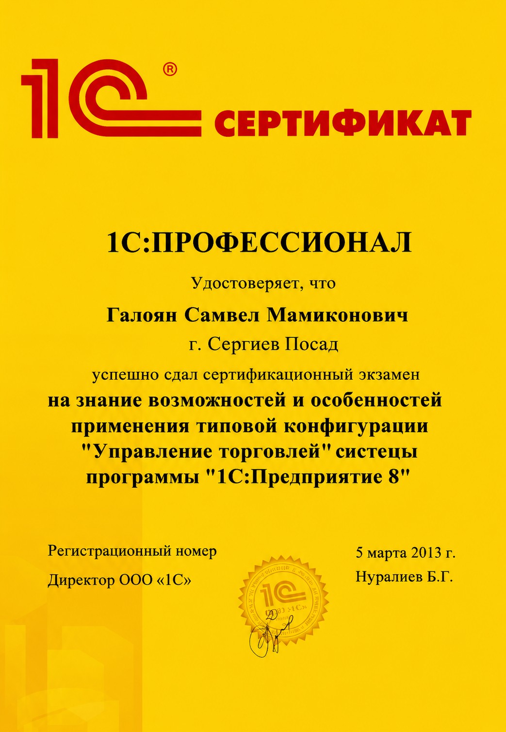 Certificat 15